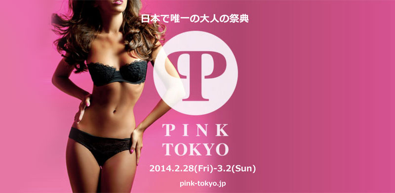 PINK TOKYO