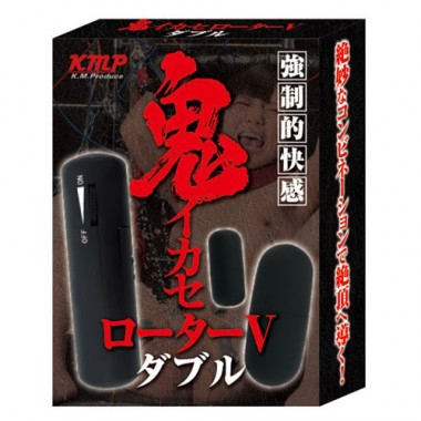 アダルトグッズ・鬼イカセローターV ダブル 強制的快感