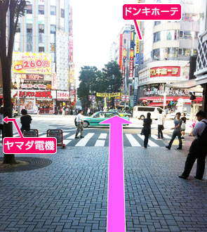 道路の向こうは「ドンキホーテ」が見えます。横断歩道を渡ってまっすぐ