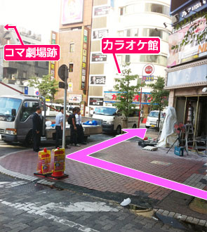「コマ劇場」跡地を右に
