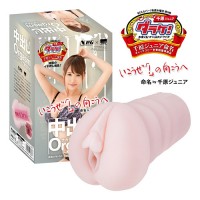 中出しOrgasm (オーガズム) 三原ほのか【千原ジュニア命名】「千原ジュニアがキャッチコピーを発案!話題の肉厚コラボオナホール!」