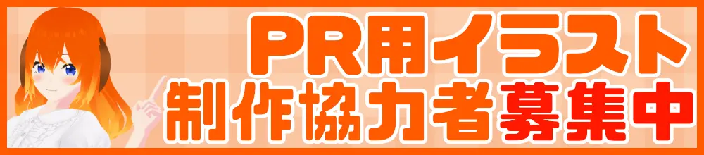 ワイルドワン オンラインストア
                                            ワイルドワンPR協力イラストレーター募集のお知らせ
                                        