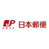 「令和6年能登半島地震」および「令和6年9月20日からの大雨」の影響による郵便局サー