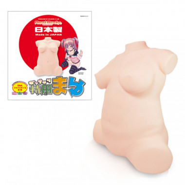 アダルトグッズ・日本製リアルボディ+3Dボーンシステム ぽっちゃり持田まゆ