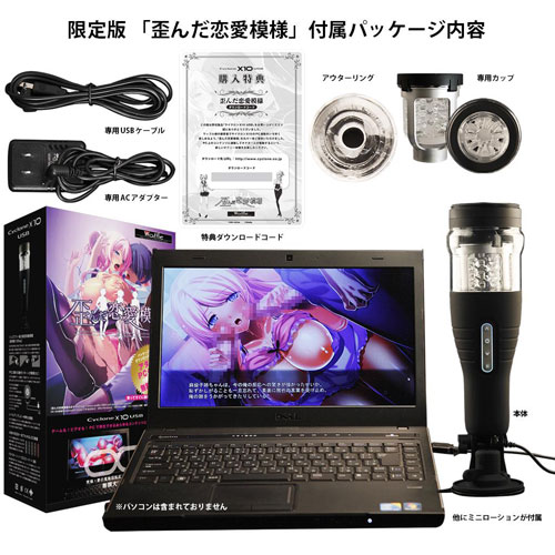 サイクロンX10通販詳細画像