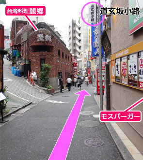「台湾料理麗郷」を左側に見ながら、まっすぐ進みます