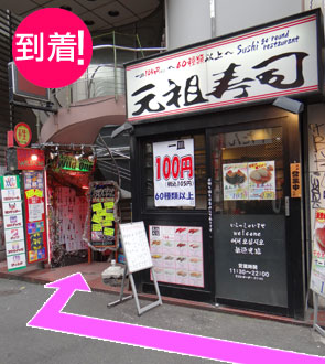 ワイルドワン道玄坂店です。地下の階段を下りてくださいね
