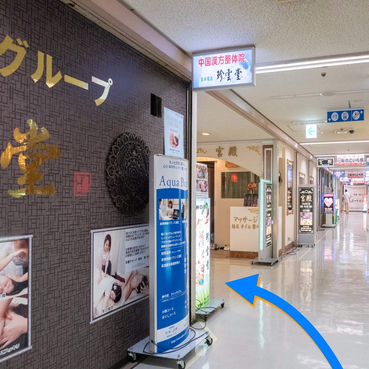 エスカレーターを上がって、2Fへ